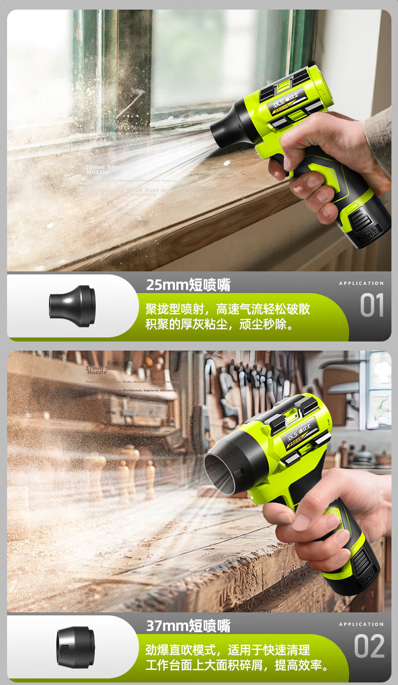 Delixi 16.8V Cordless Turbo Blower Industrial Lithium Battery Dust Blower Gun 8