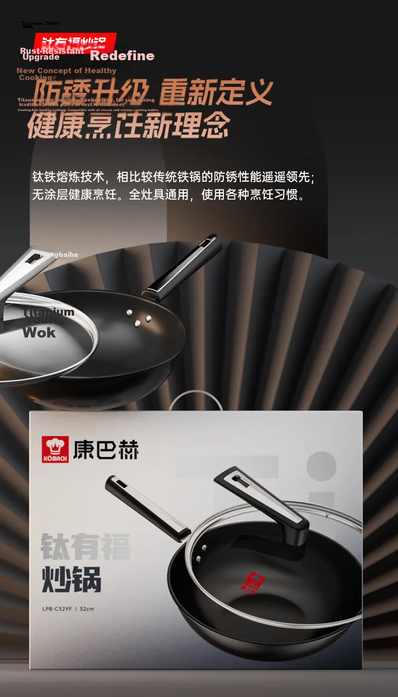 KOBACH Titanium Iron Wok Non-Stick Pan without Coating Rust-Resistant Stir-Fry Pan Compatible with Induction And Gas Stoves 7