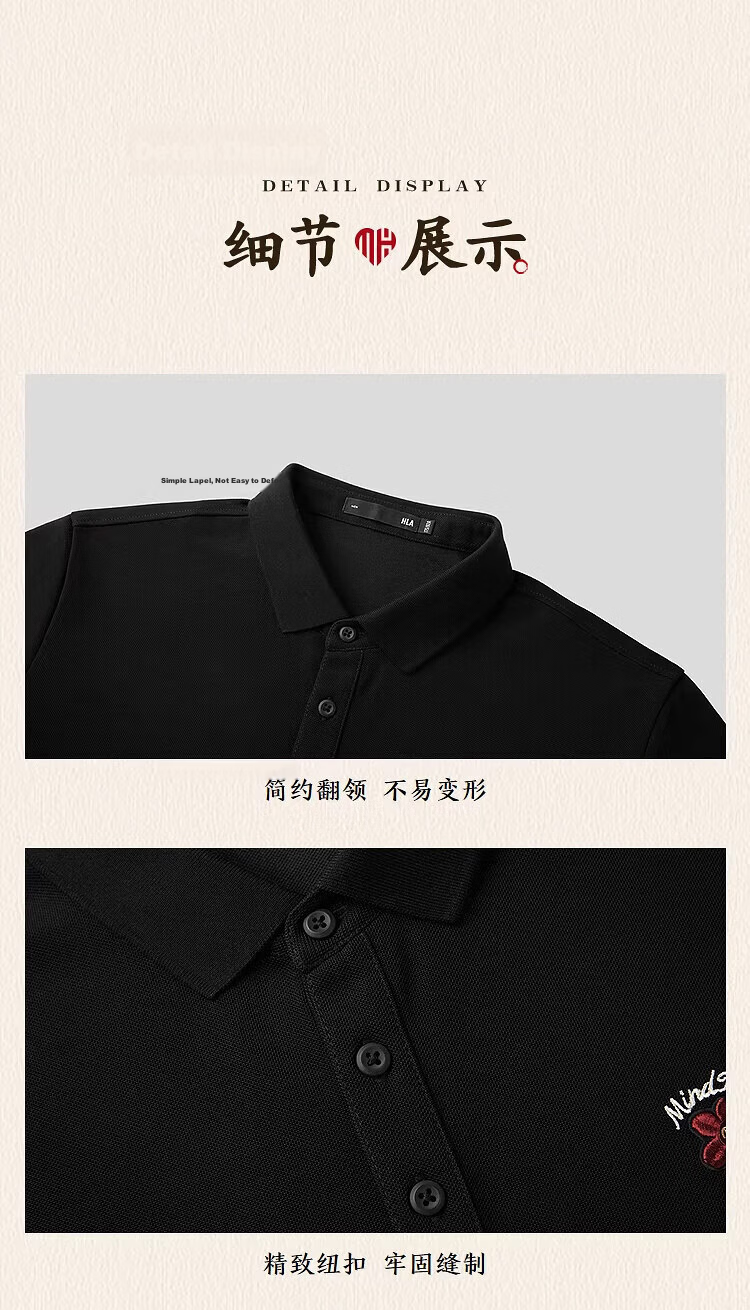 HLA Heilan Home Men's Short Sleeve 26 Yixin Cooling Breathable Summer T-Shirt 13