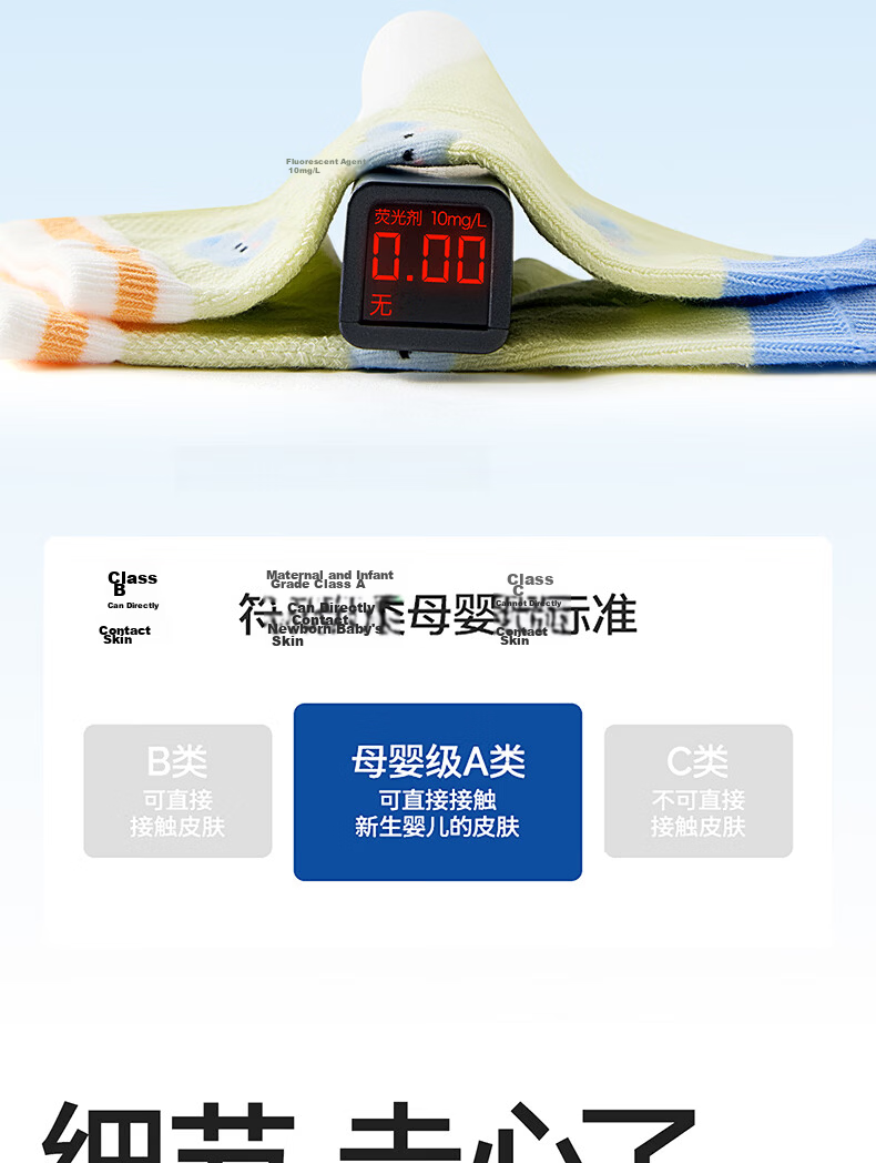 Baby Cotton Socks Spring Summer A-Class Seamless Mid-Calf Boys Breathable Mesh Non-Restrictive Newborn Infant Socks 14