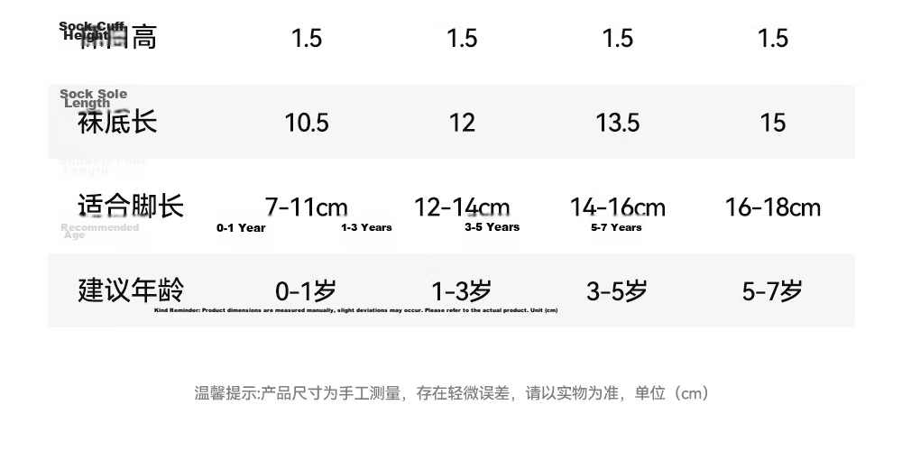 Betis Children's Socks 3-5 Years Summer Thin Breathable Girls Mid-Calf Socks Lace Solid Color Cute Princess Dance Socks 2