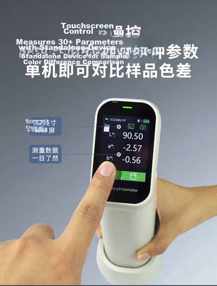 Caipu High-Precision Portable Spectrophotometer Colorimeter for Paint Textile Plastic Food Color Difference Tester DS210 5