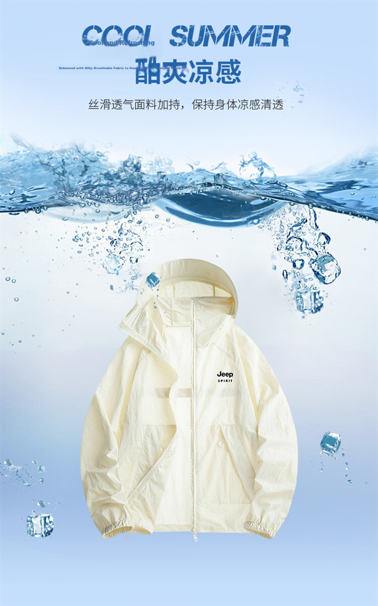 JEEP SPIRIT Men's Summer Sun Protection Jacket UV Protection Ice Silk Lightweight Outdoor Sunproof Coat Off-White 3XL 10