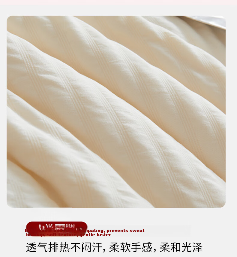 MUJI Workshop 10% Soy Fiber Quilt Autumn Winter Single Double Cotton Core Bedding 200cm*230cm 6 Jin Beige 12