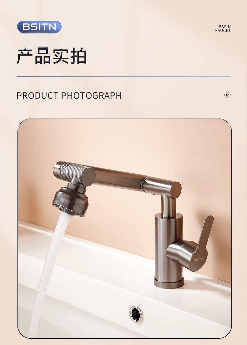 BSITN 304 Stainless Steel Basin Hot and Cold Water Faucet with Universal Rotating Mechanical Arm for Hand Washing and Face Washing Sink Faucet B1104 15
