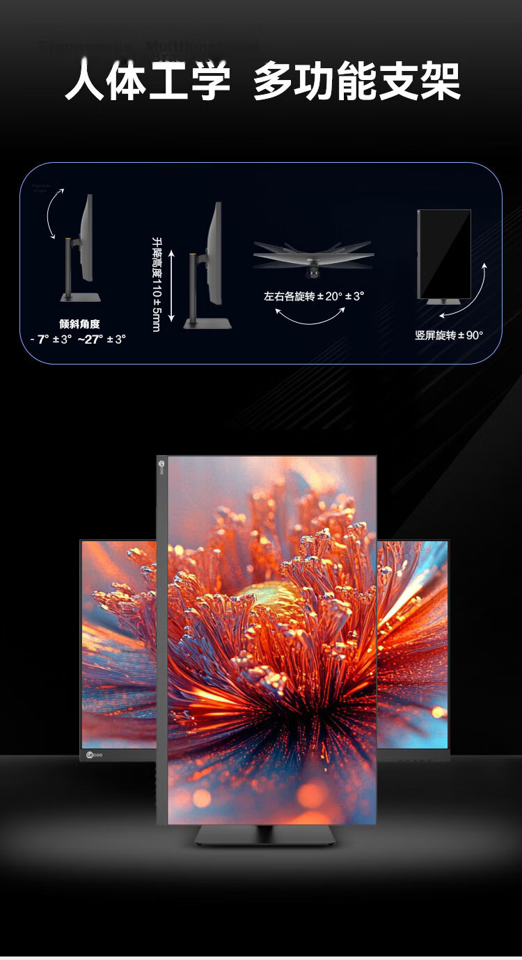 Lecoo Lenovo Laikuo M2721QL 27-inch 2K IPS Monitor 100Hz Refresh Rate HDMI+DP Ports Adjustable Height and Swivel Stand 9