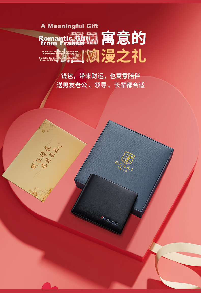 GUSKI Men's Genuine Leather Short Wallet High-End Card Holder Gift for Boyfriend on Qixi Festival 5