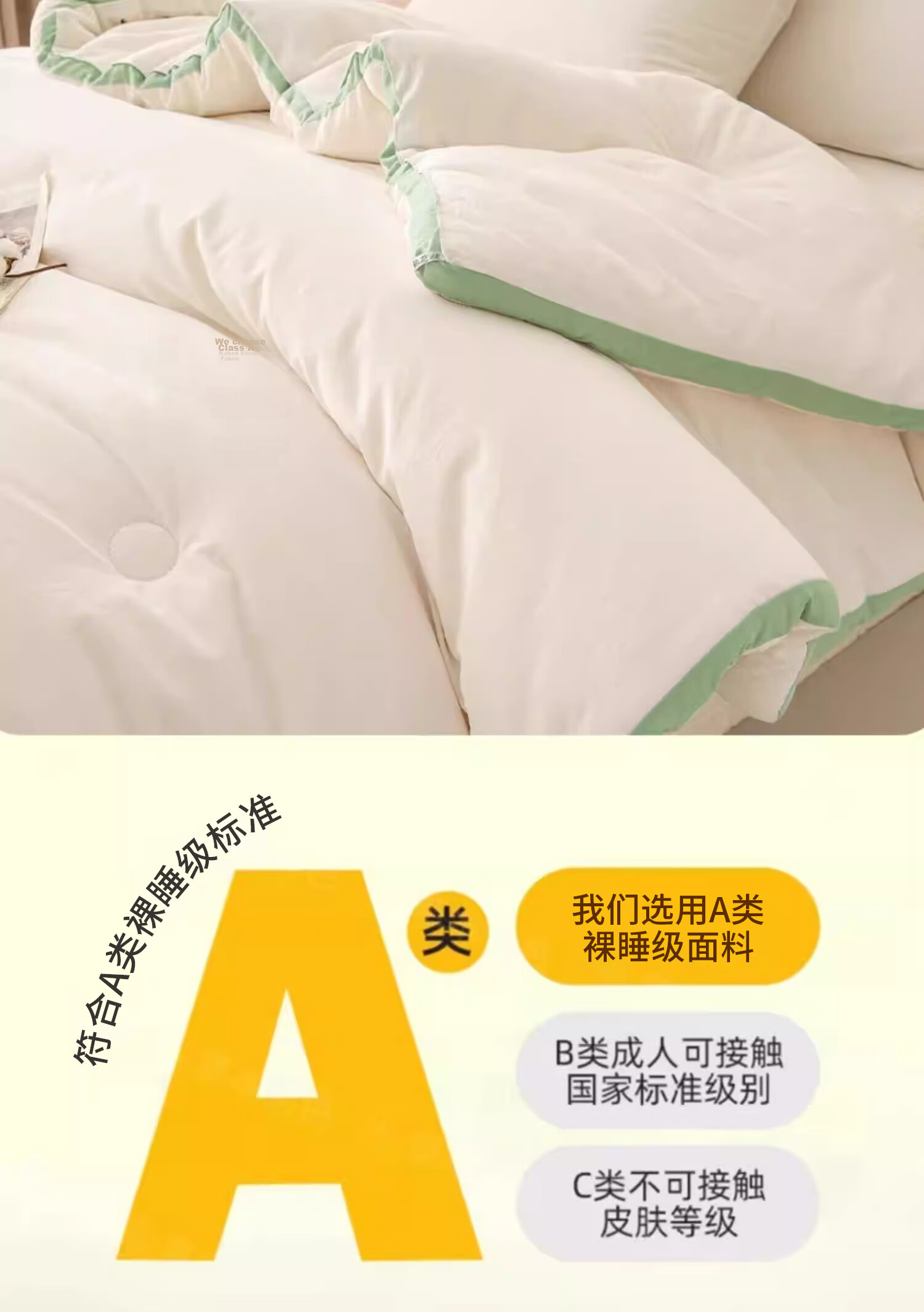 Hongdou Class A Antibacterial Cotton Quilt Summer Cooling Quilt Core Thin Summer Quilt Cotton Quilt Spring and Autumn Quilt 2*2.3m 4 Jin 3