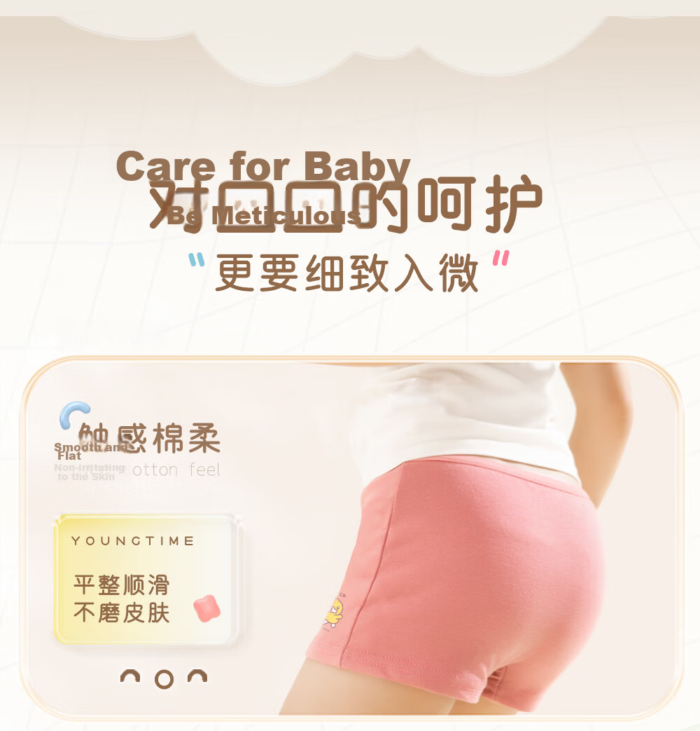 Youshiguang Disposable Children's Underwear [Little Yellow Duck Collaboration] Boys' Pure Cotton Cartoon Sterilized No-Wash Travel Shorts XS 26