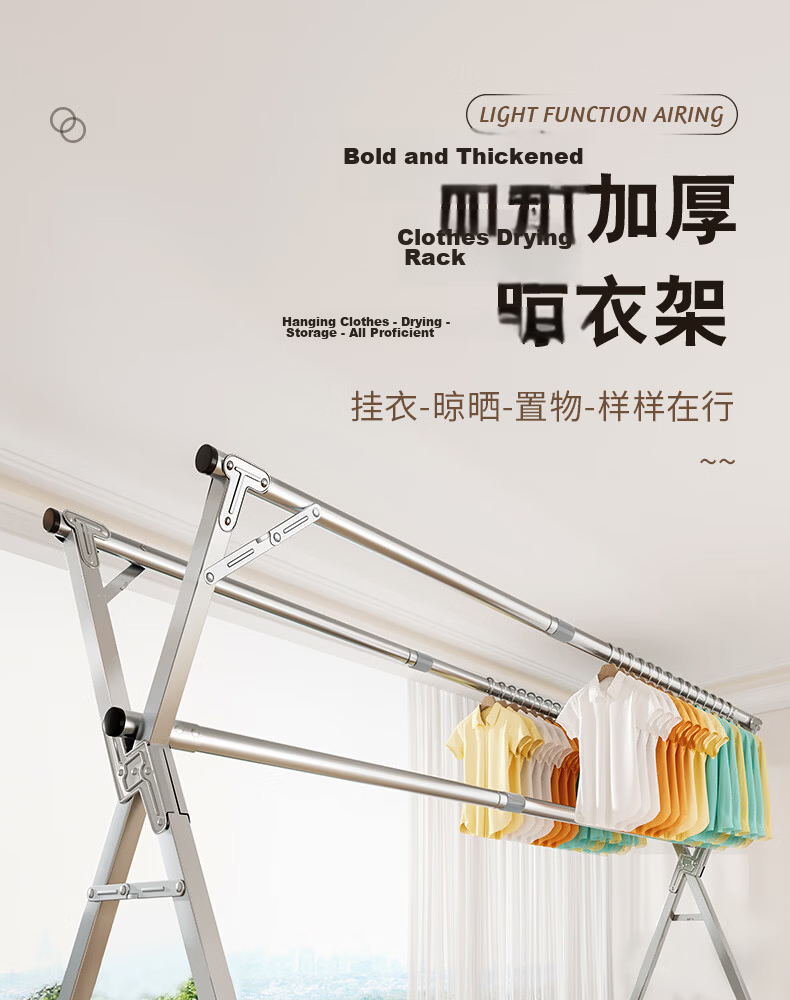 Miaoli Floor-Standing Folding Clothes Drying Rack Indoor Home Balcony Outdoor Stainless Steel Telescopic Thickened Full Steel 2.4m 1