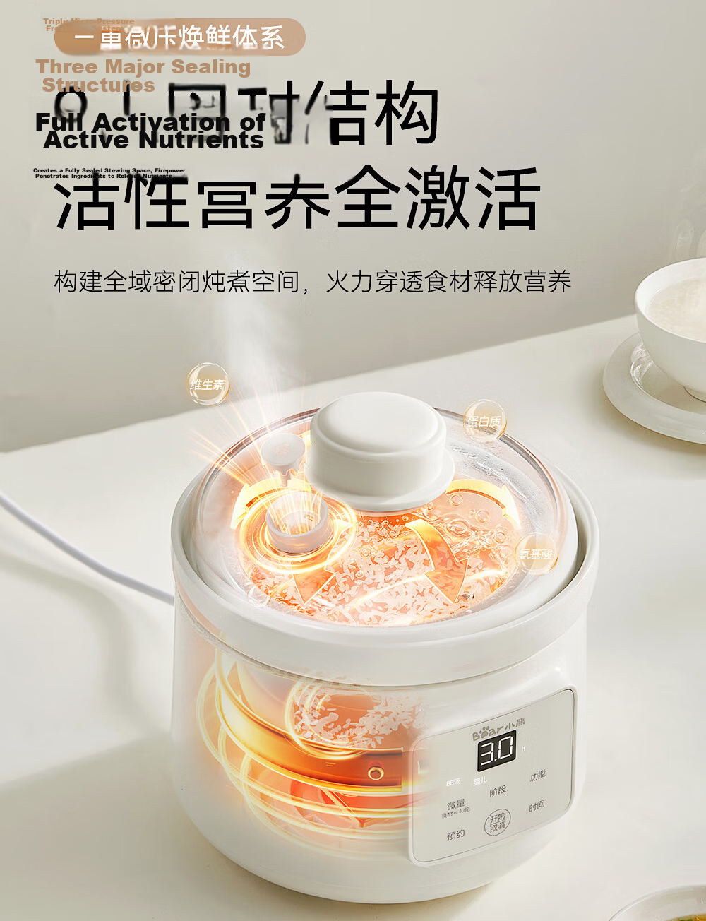 Bear Baby Food Cooker, Rice And Oil Separation by Age Group, BB Stew Pot, Soup Cooking Cup, Baby Low-Pressure Electric Stew Pot, Ceramic Food Processor 10
