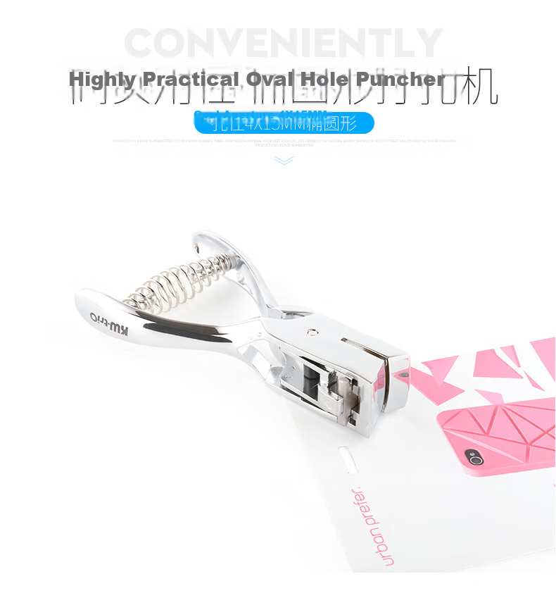 KW-Trio 3mm Handheld Punch, Small Hole Puncher, Paper Feeding Depth 50mm Hole Puncher 2