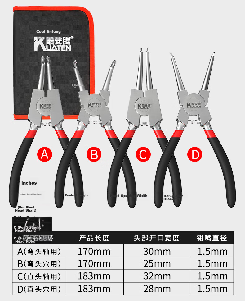 Kuanteng Circlip Pliers Set Internal and External Use Industrial Grade Medium Expansion Spring Snap Ring Removal Tool 5