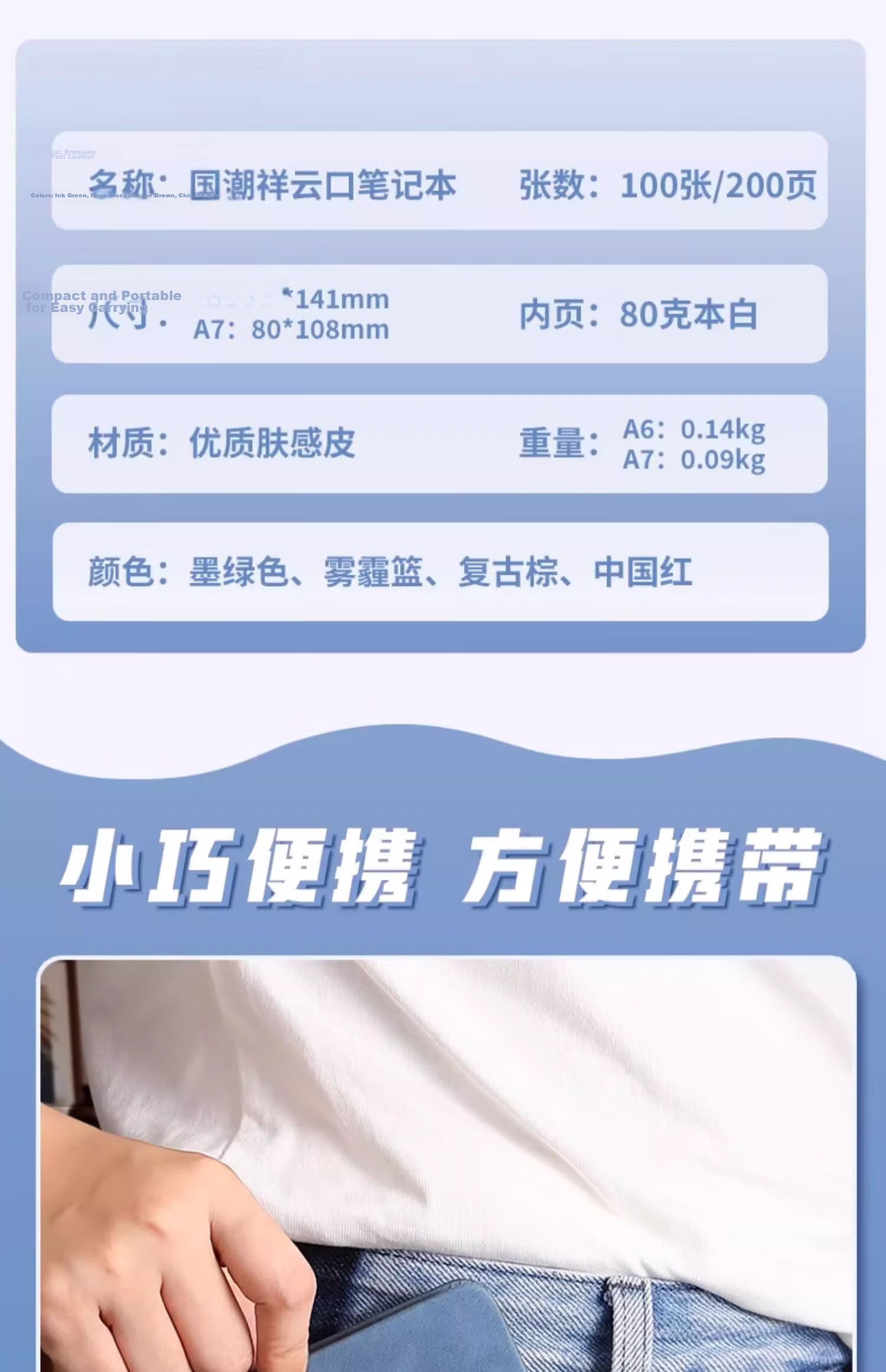 Muulee Chinese Trend Mini Notebook A7 Portable Pocket Journal 2025 New High-Quality Mini A6 Memo Pad Custom Logo 7