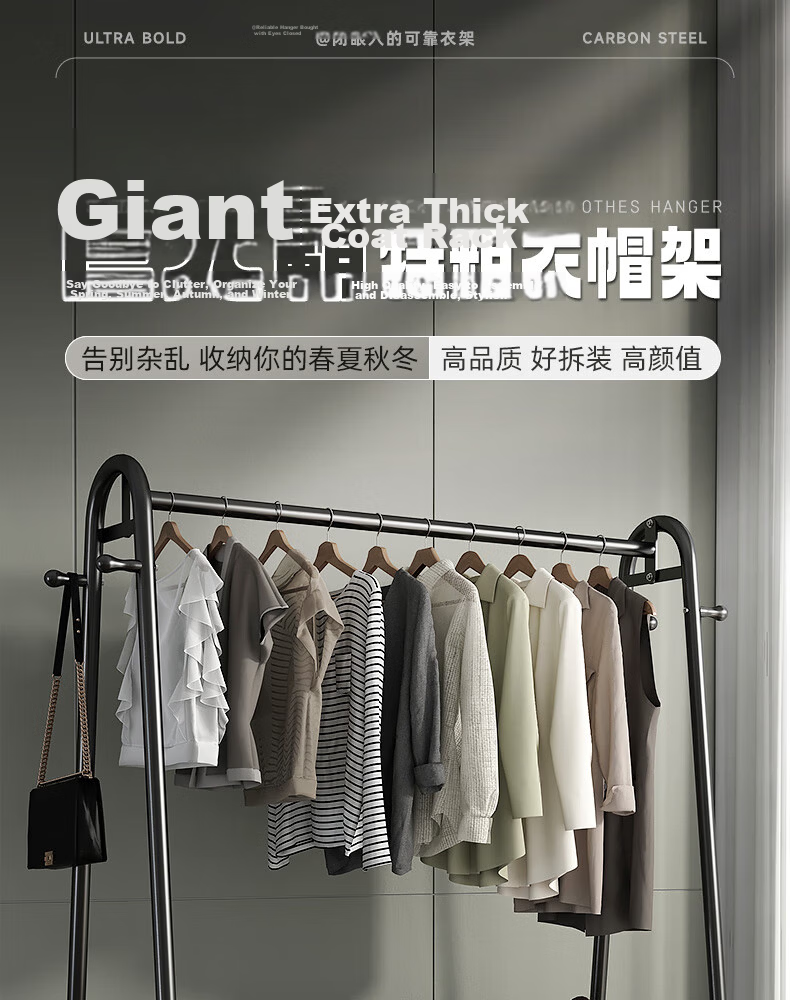 Sannuo Yilin Floor Clothes Rack Garment Display Stand Home Bedroom Clothing Storage Rack 180*170 Black 2