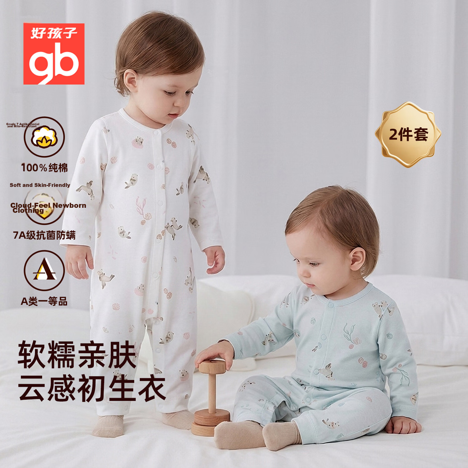 Gb Cotton Romper for Boys and Girls JD Self-operated Summer Newborn Baby Jumpsuit