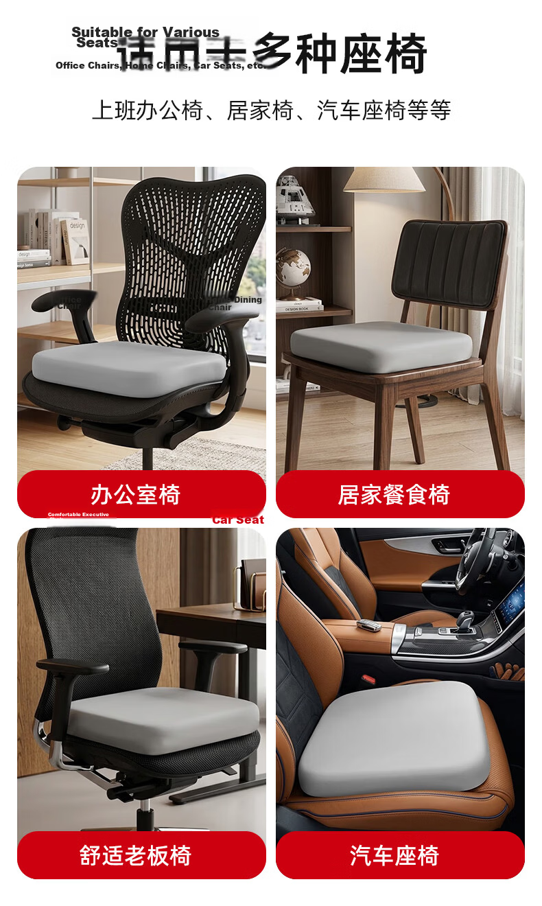 Hodo Memory Foam Seat Cushion for Office Chair and Car Seat, Tailbone Pressure Relief Cushion for Long Sitting 12