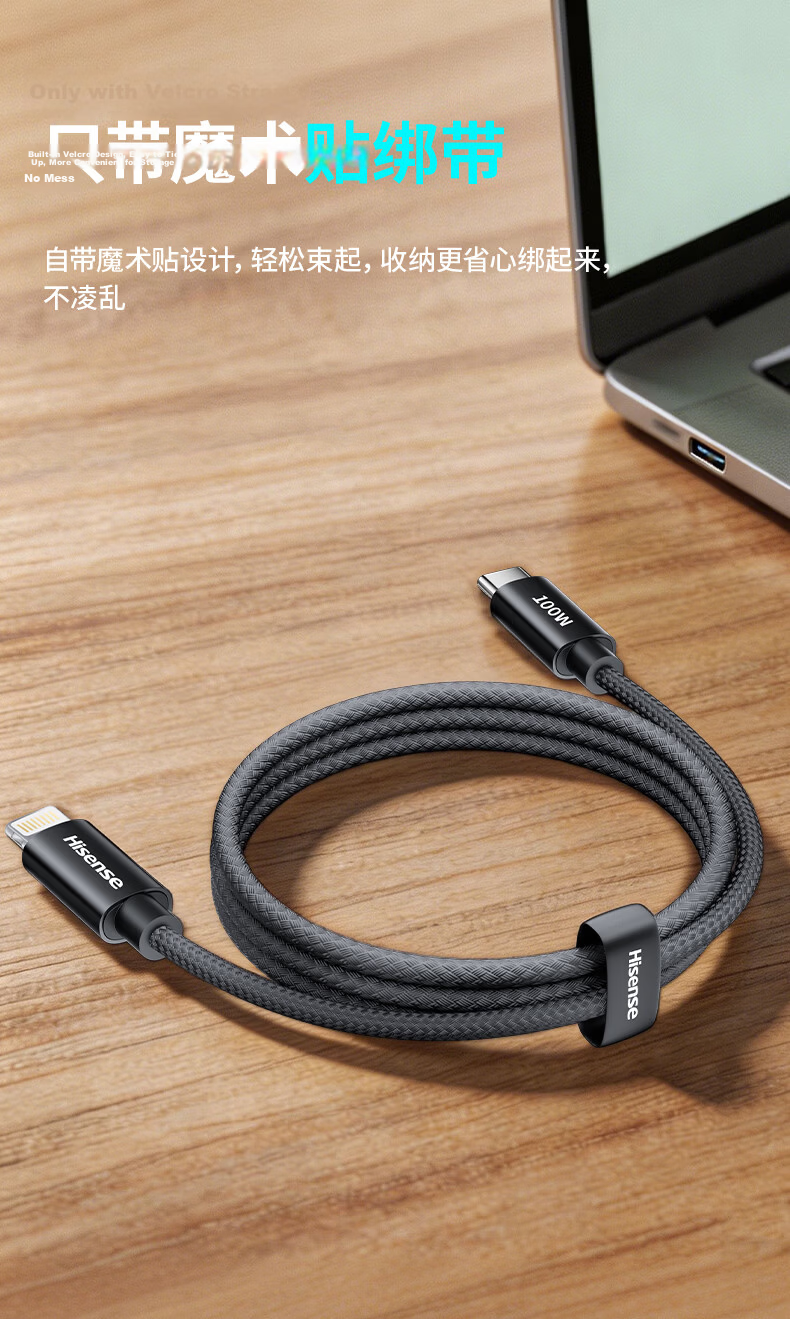 Hisense Apple Charging Cable Type-C to Lightning PD 27W Fast Charging Cable for iPhone 14/13 Pro Max/12/11 Mobile Car Use 1.2m 16