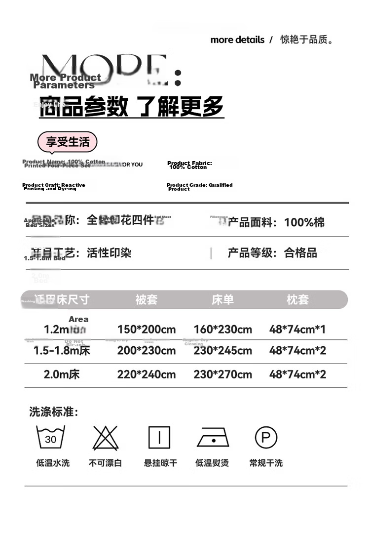 Hongdou A-Class Pure Cotton 4-Piece Bedding Set 1.5/1.8m Double Bed Printed Cotton Duvet Cover Xinjiang Cotton Bed Sheet 200x230cm 17