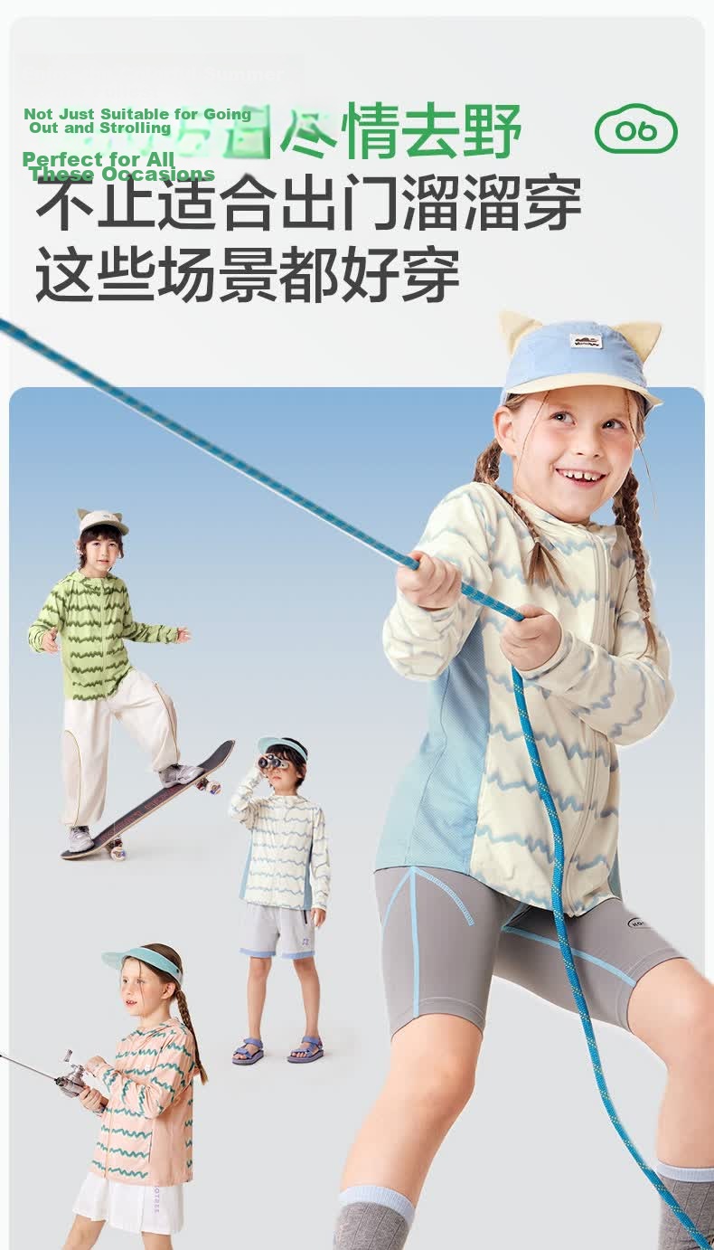 Kocotree KK Tree Kids Sun Protection Jacket UV Protection Lightweight Breathable Baby Outdoor Unisex Sunproof Coat 19