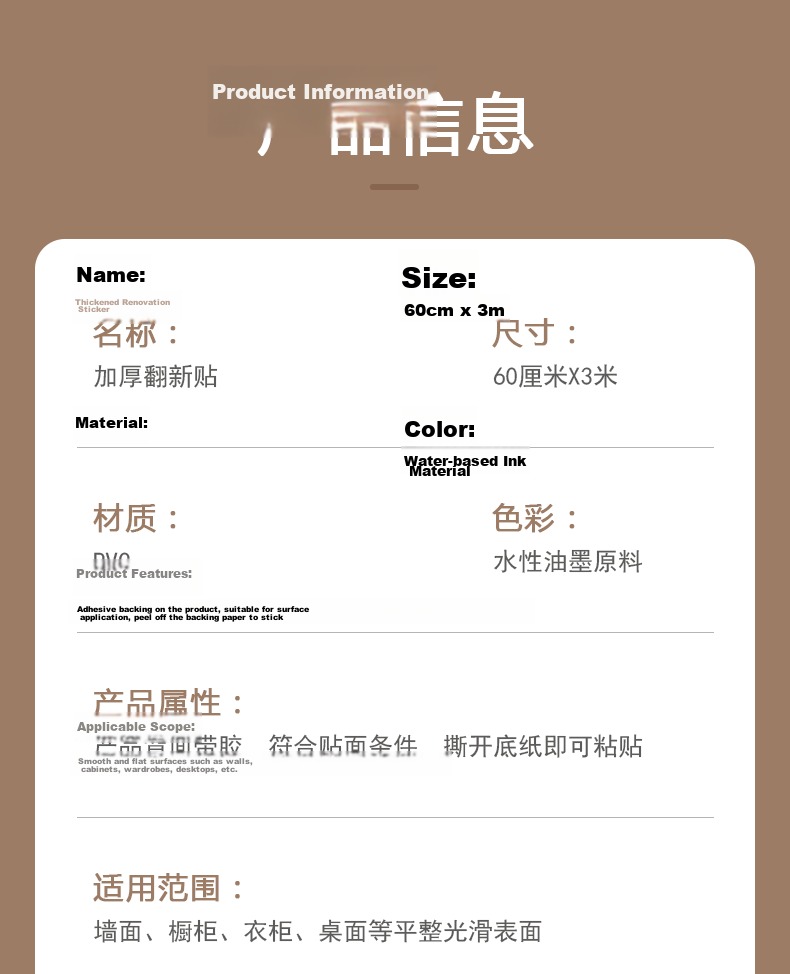 Oumai Refrigerator Elevator Renovation Sticker 0.6*3m Gold Self-Adhesive Thickened Metal Color Change Film Stove Protective Film 6