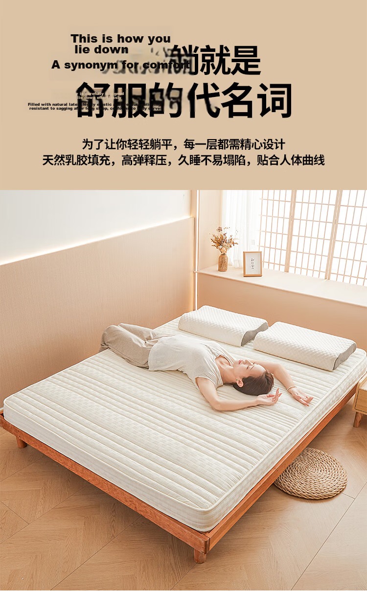 Yalu Freedom A-Class Thai Antibacterial Latex Mattress 1.8x2m Single/Double 3D Thickened 10CM Mattress Pad Off-White 4