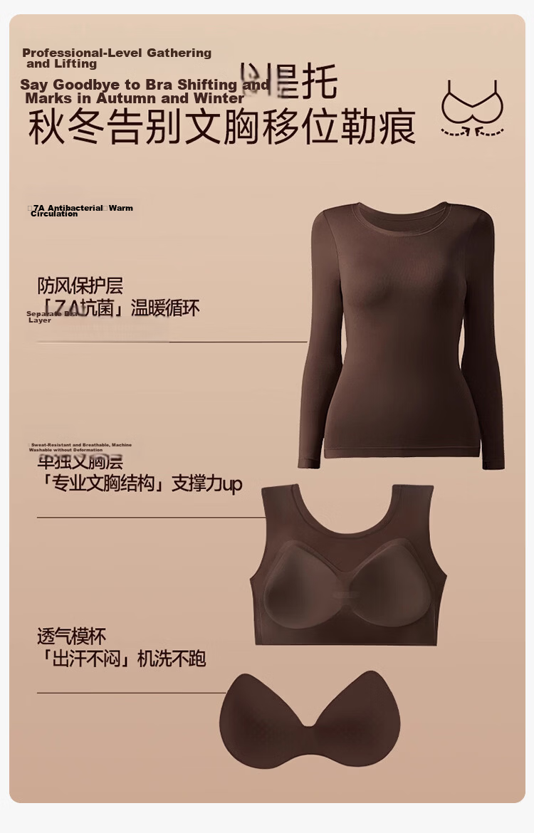 Urban Beauty Padded Hyaluronic Acid Thickened Thermal Underwear Women's Base Layer Skin Care High Elastic Slim Seamless Khaki 12