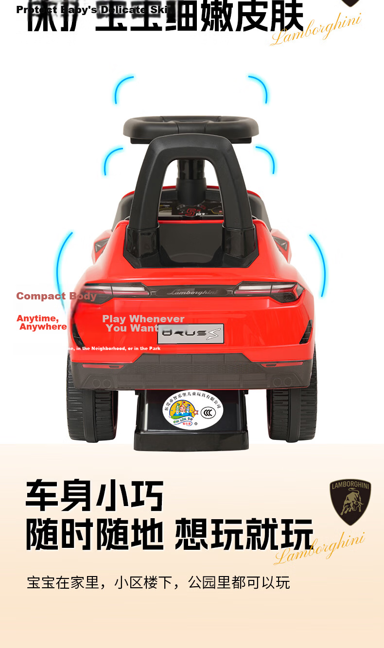 CHILOKBO Lamborghini Children's Ride-On Car for 1-3 Year Olds, Yellow Four-Wheel Toddler Walker Toy Car 7