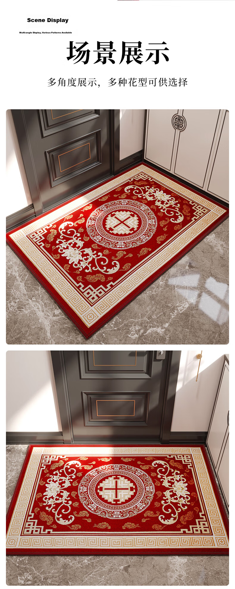 Qiqi Home Red Entrance Door Mat Non-Slip Floor Rug for Entryway Living Room 6