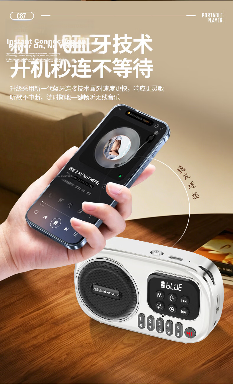 Jinzheng C87 Multifunctional Bluetooth Player Elderly Radio Portable Speaker FM Radio Card U Disk Portable Speaker Gift for Elders Outdoor Walking Home Theater Player 11
