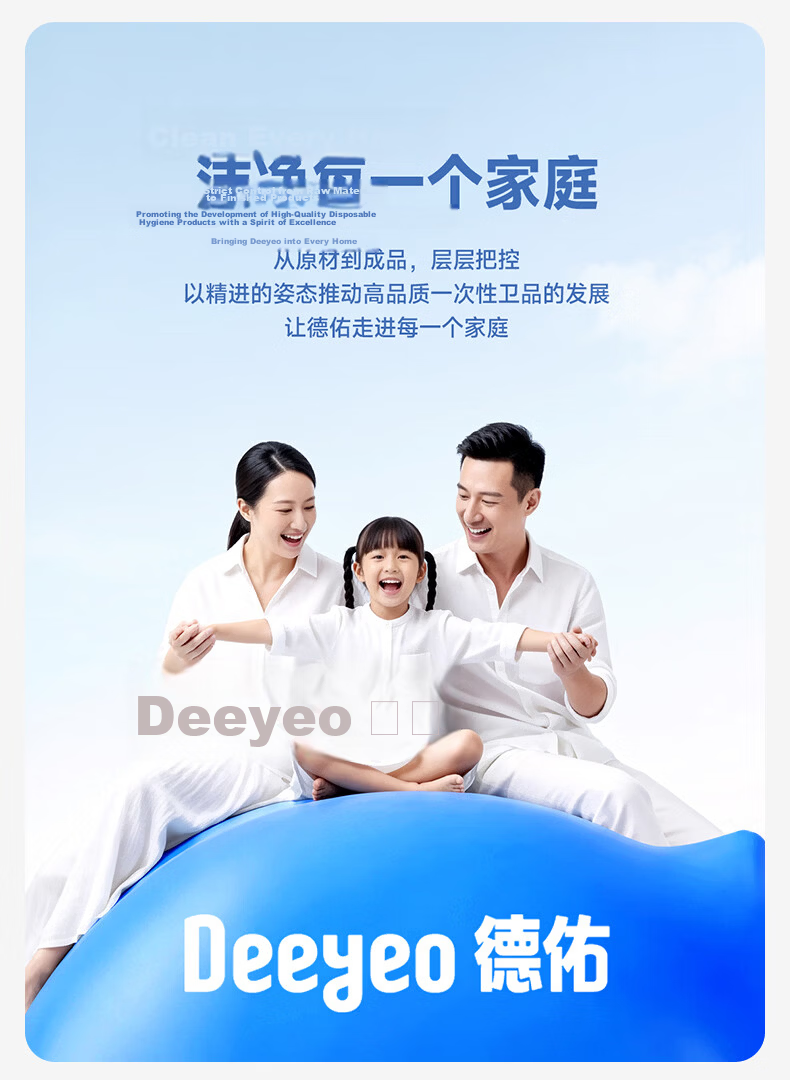 Deyou Disposable Women's Maternity Menstrual Daily Use Antibacterial L Size Underwear 28pcs 30