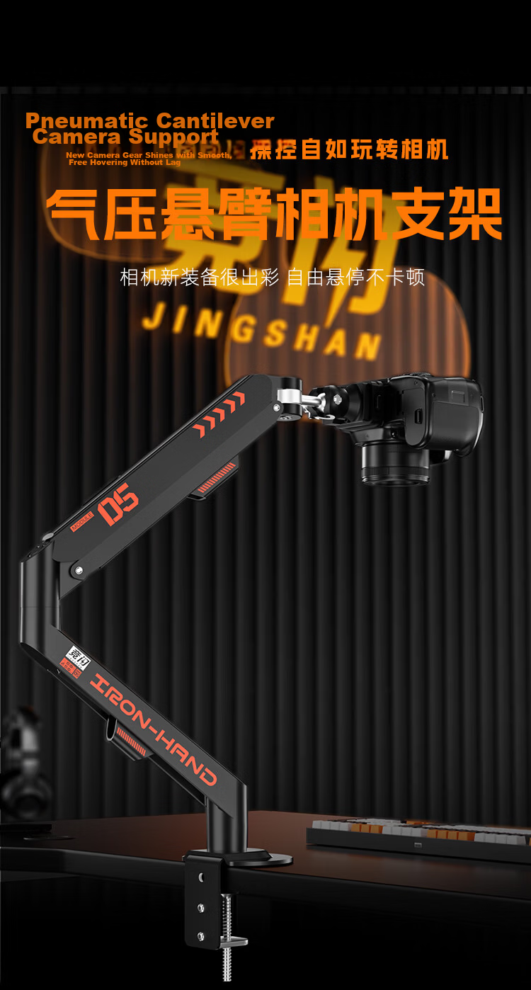 Jingshan Camera Arm Mechanical Arm 360-Degree Rotatable Live Streaming Tripod DSLR Mirrorless Gimbal Phone Holder Adjustable Boom Arm Overhead Shooting Video Photography 1