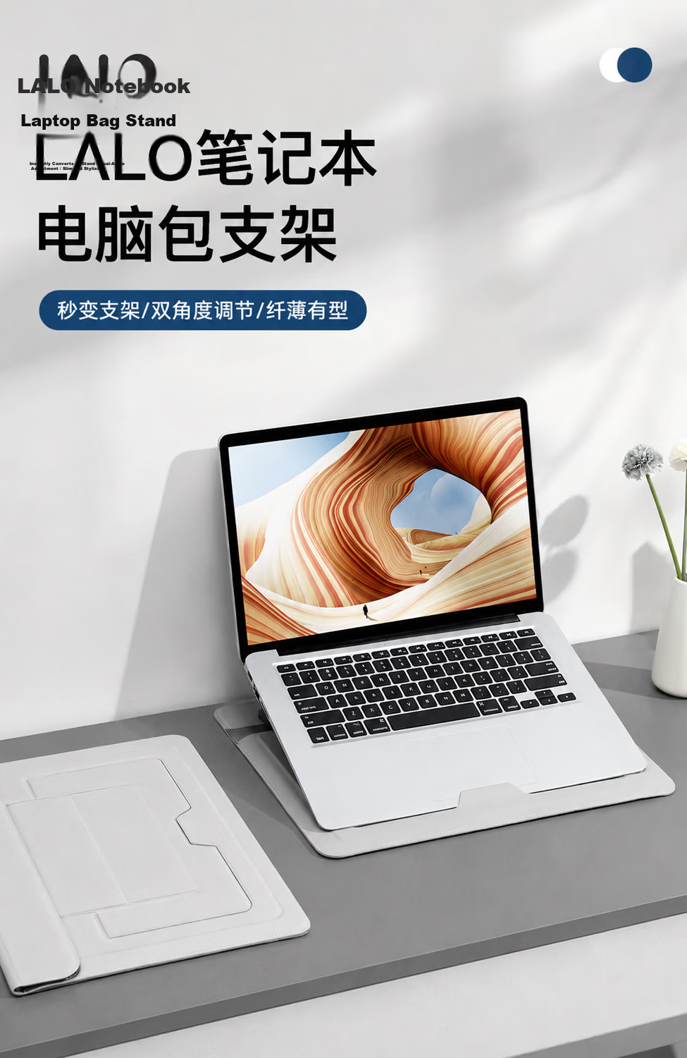 LALO 3-in-1 Multifunctional Laptop Stand and Storage Sleeve Portable Stand Compatible with Apple MacBook M4 13-inch Laptop Bag 1