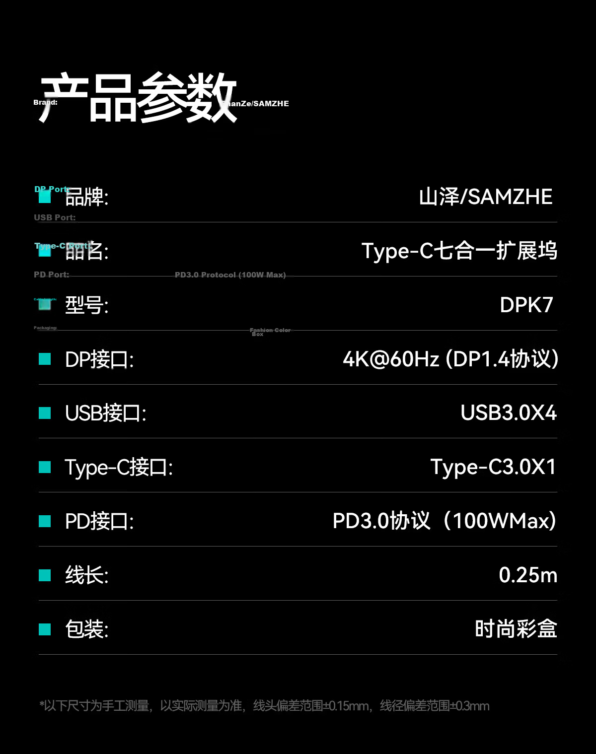 ShanZe Type-C to DP 4K60Hz Docking Station USB3.0 Adapter for MacBook Huawei Laptop Expansion 19