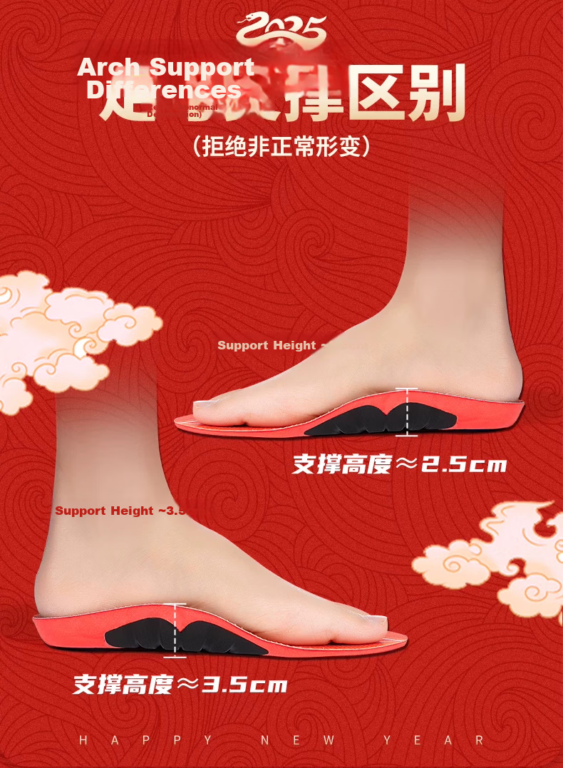 Dog Brother Whale Arch Insoles Flatfoot Overpronation Correction Arch Support Scientific Correction Unisex Red Size 39-40 2