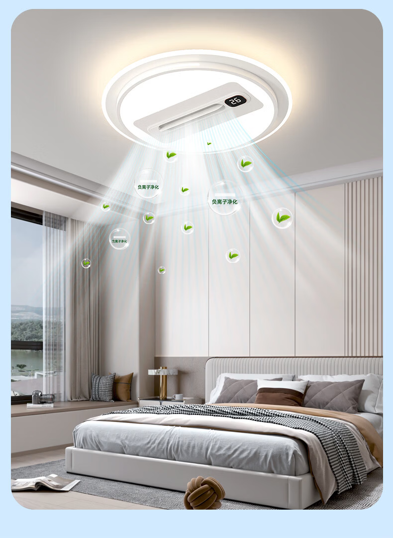 Great Wall LED Bladeless Ceiling Fan Light Modern Minimalist Living Room Bedroom Ceiling Fan Lamp Zhongshan Lighting 27