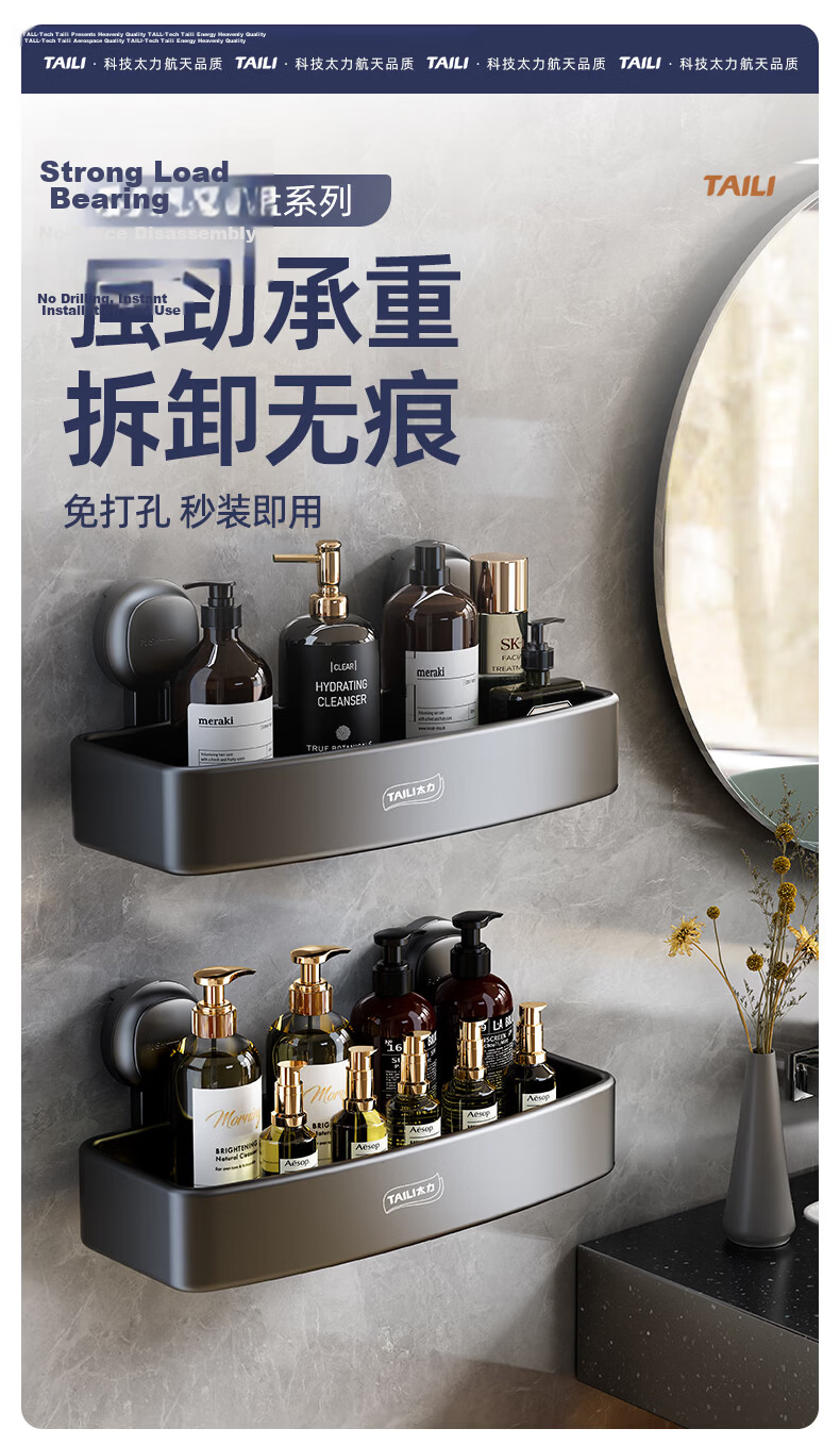 Taili Shower Caddy, Bathroom Wall-Mounted Storage Rack, No Drilling Required, Door-Back Suction Cup Holder for Toiletries And Slippers, Drainage Rack 1
