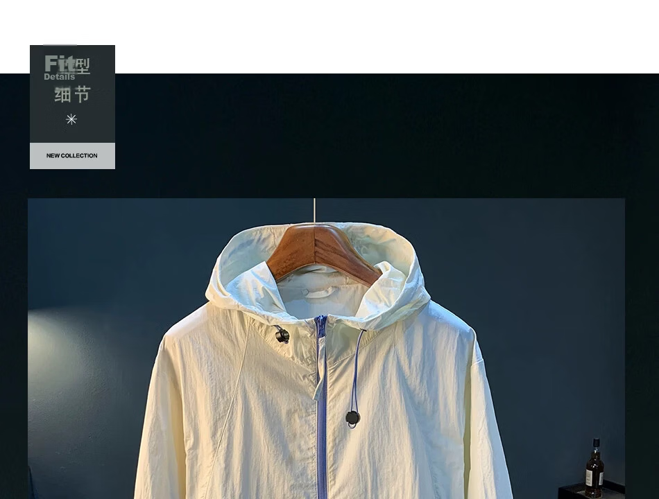 PLAYBOY Unisex Summer 2026 New Ice Silk Ultra-Thin Three-Protection Outdoor Casual Breathable Plus Size Sun Protection Jacket 5