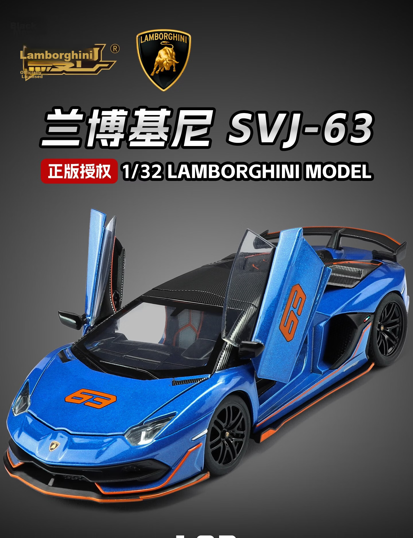 Black Mamba Officially Licensed 1:32 Lamborghini Aventador Car Model Children's Toy Alloy Car with Base Blue 1