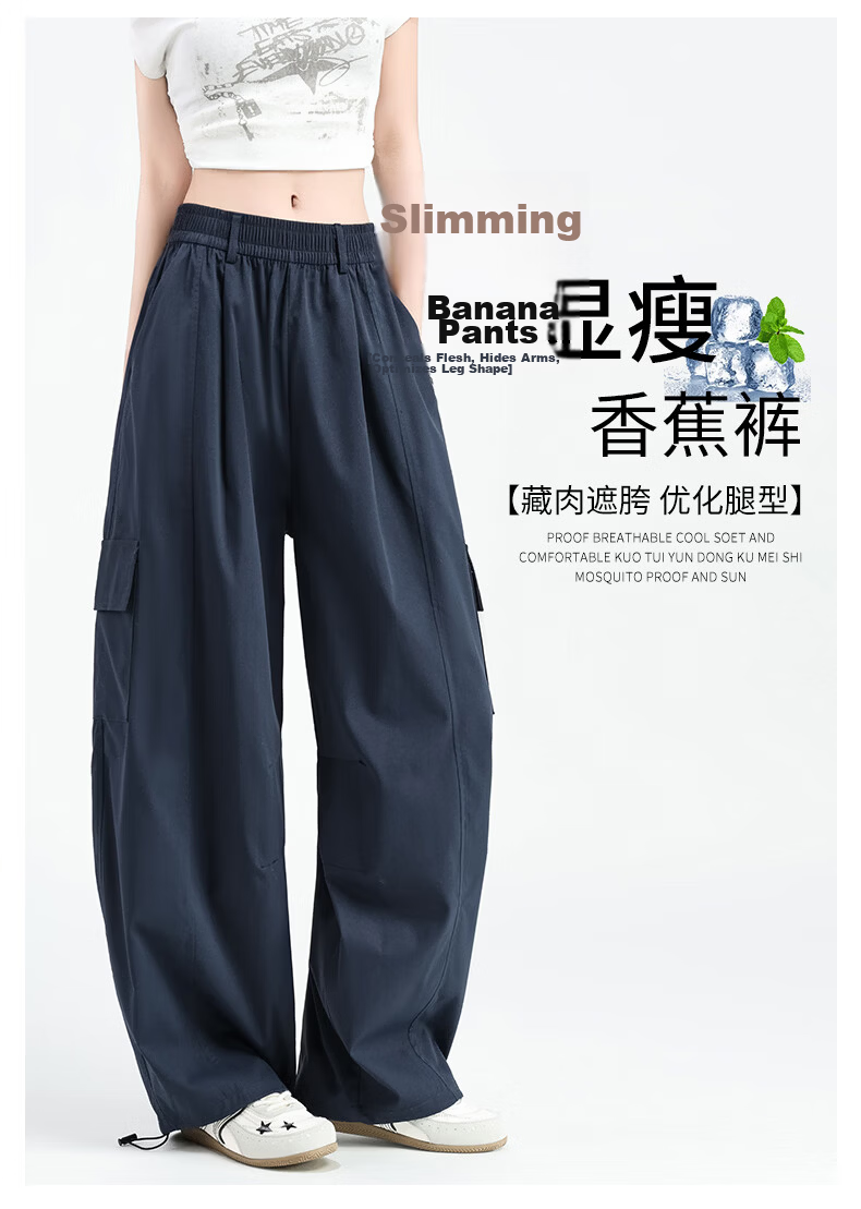 Borui Women's Work Pants 2026 New Summer Casual Thin Quick-Dry Wide-Leg Banana Jogger Pants 2
