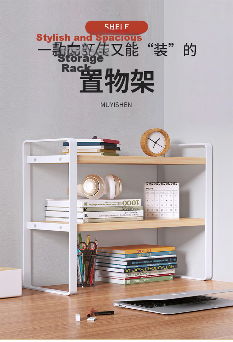 Ourunzhe Desktop Storage Rack, Multi-Layer Desk Organizer, Student Dorm Office Storage Shelf, Double-Layer White 1