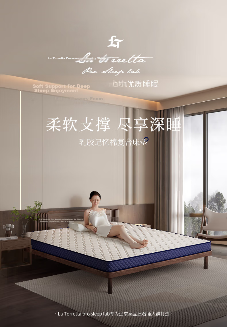 La Torretta Antibacterial Latex Mattress, Memory Foam, Thai Double Size 6D Foam Mattress Pad, Verona White, 180*200cm 1