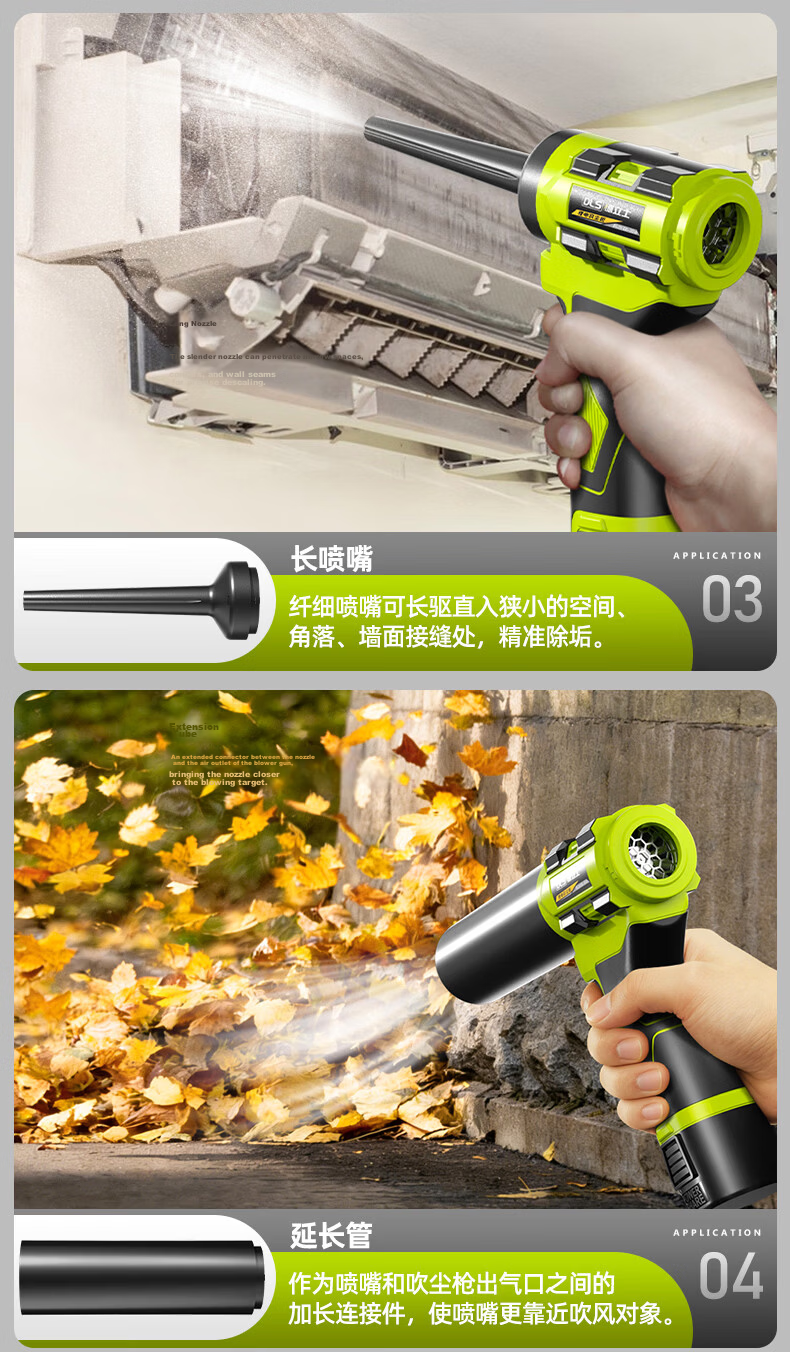 Delixi 16.8V Cordless Turbo Blower Industrial Lithium Battery Dust Blower Gun 9