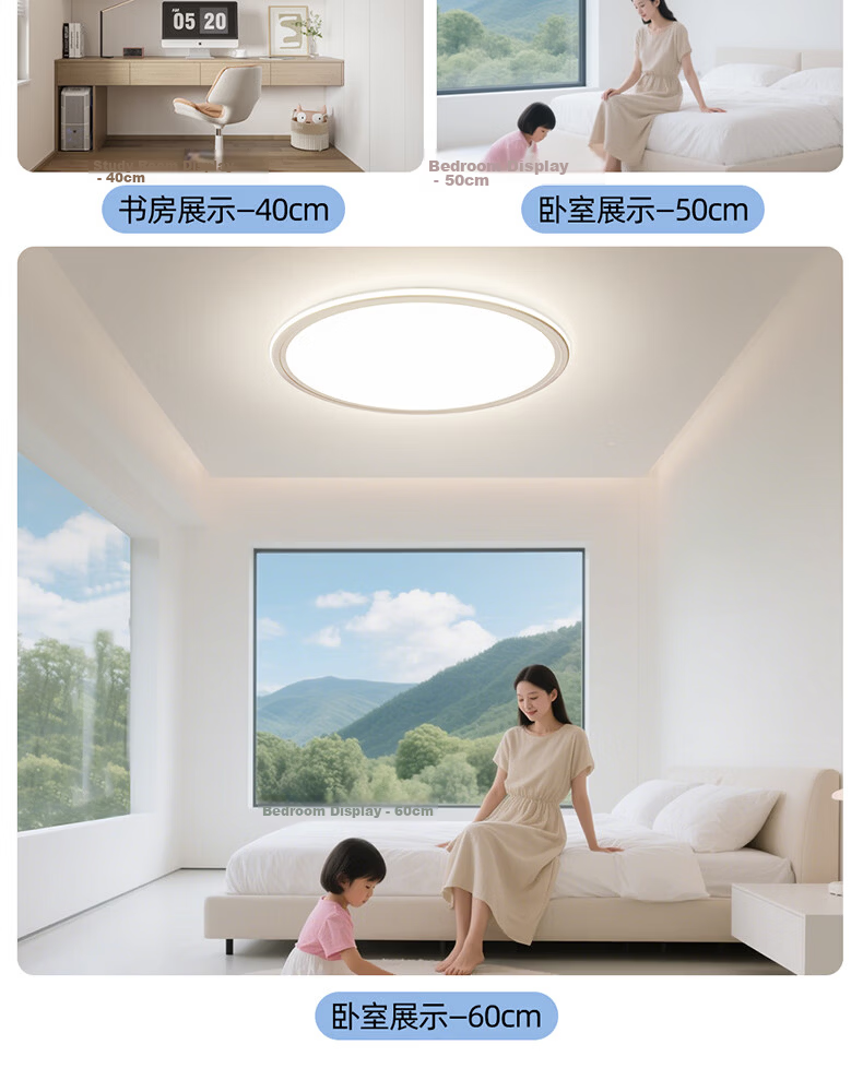 Dell Eye-Care Bedroom Ceiling Light with Cree LED, Ultra-Thin Seamless Aluminum Children's Room Lamp, Zhongshan Lighting with Installation Included 44