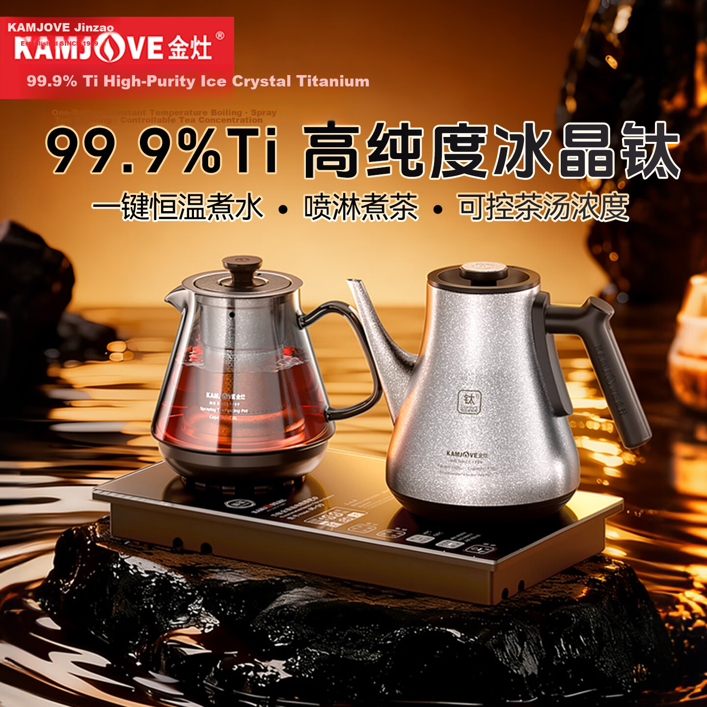 KAMJOVE Upgraded Automatic Water Supply Electric Kettle Pure Titanium Electric Tea Kettle Insulated All-in-One Fully Automatic Electric Kettle M-99