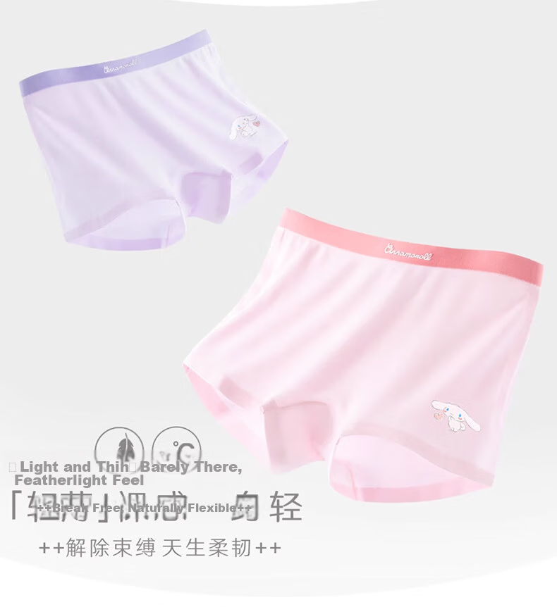 Hello Kitty Girls' Modal Boxer Briefs, Large Kids, Ice Silk Breathable Thin Seamless Underwear 55612, Size 120 12