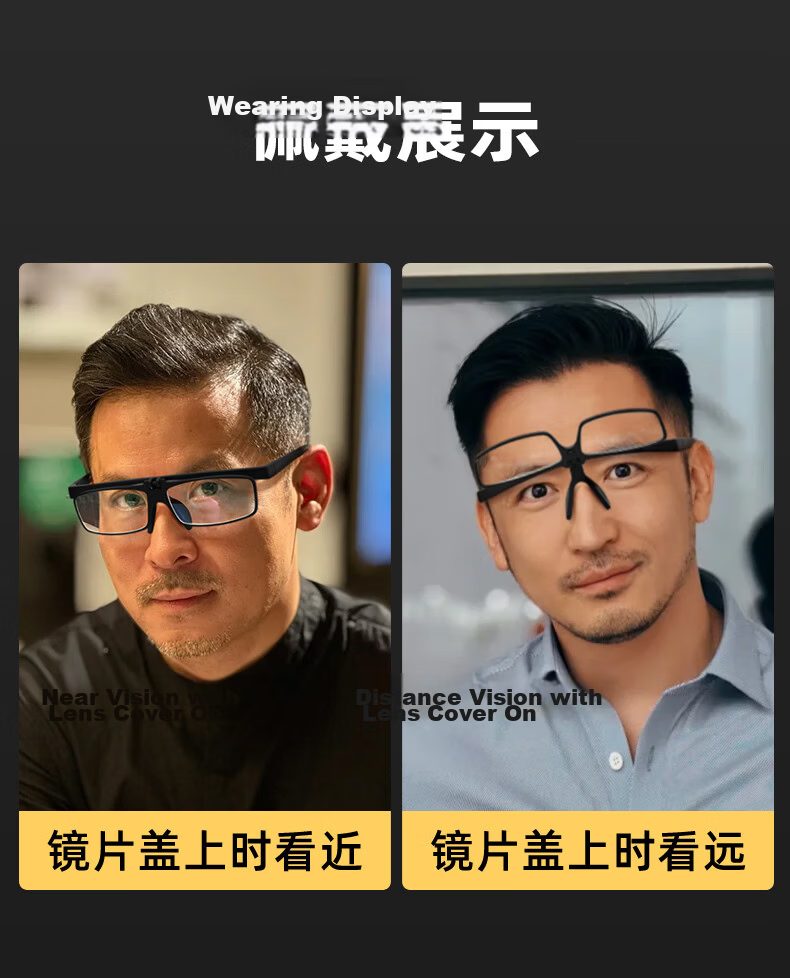 CAXMAN Multifunctional Flip-Top Reading Glasses Sports Bifocal Protective Blue Light Blocking Eyewear for Men and Women 9
