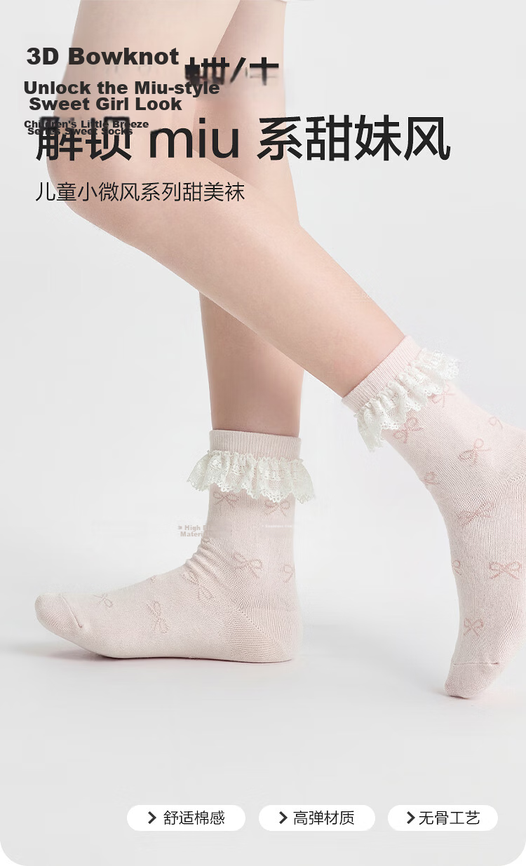Balabala Kids Summer Mesh Socks Breathable Thin Girls Short Socks Sweet Bow Cotton Stretch 3 Pairs Set 3