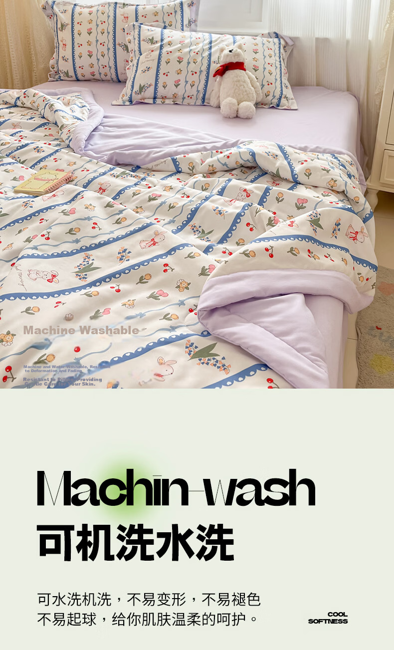 Hodo 10A Antibacterial Summer Quilt Air Conditioning Quilt Single Dormitory Cooling Quilt Summer Quilt Core 2*2.3m Huayue 14