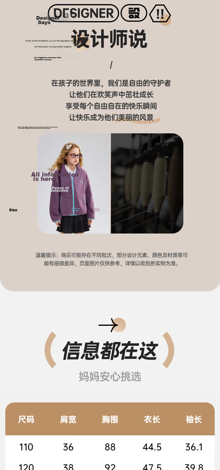 ASK JUNIOR Kids Jacket 2026 Spring Colorblock Lightweight Warm Stand Collar Windproof Fleece Jacket Boys Top 2